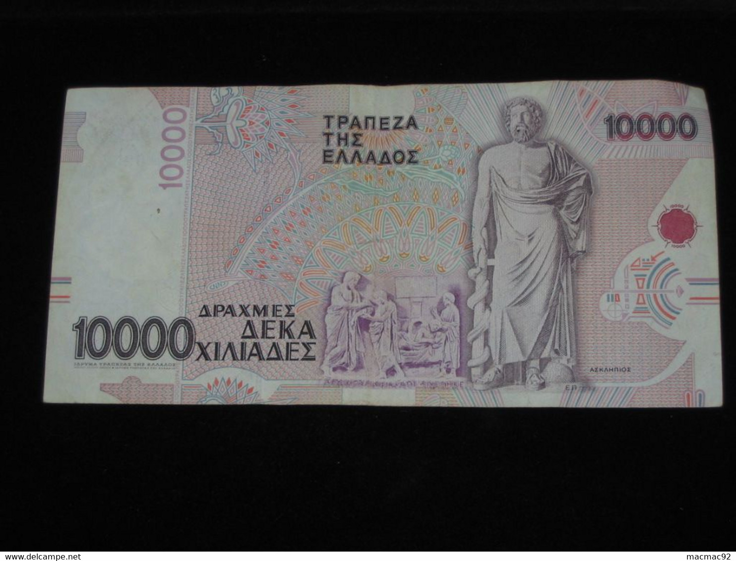 GRECE - 10 000 Drachmes - Drachmai 1995  **** EN  ACHAT IMMEDIAT  **** - Pologne