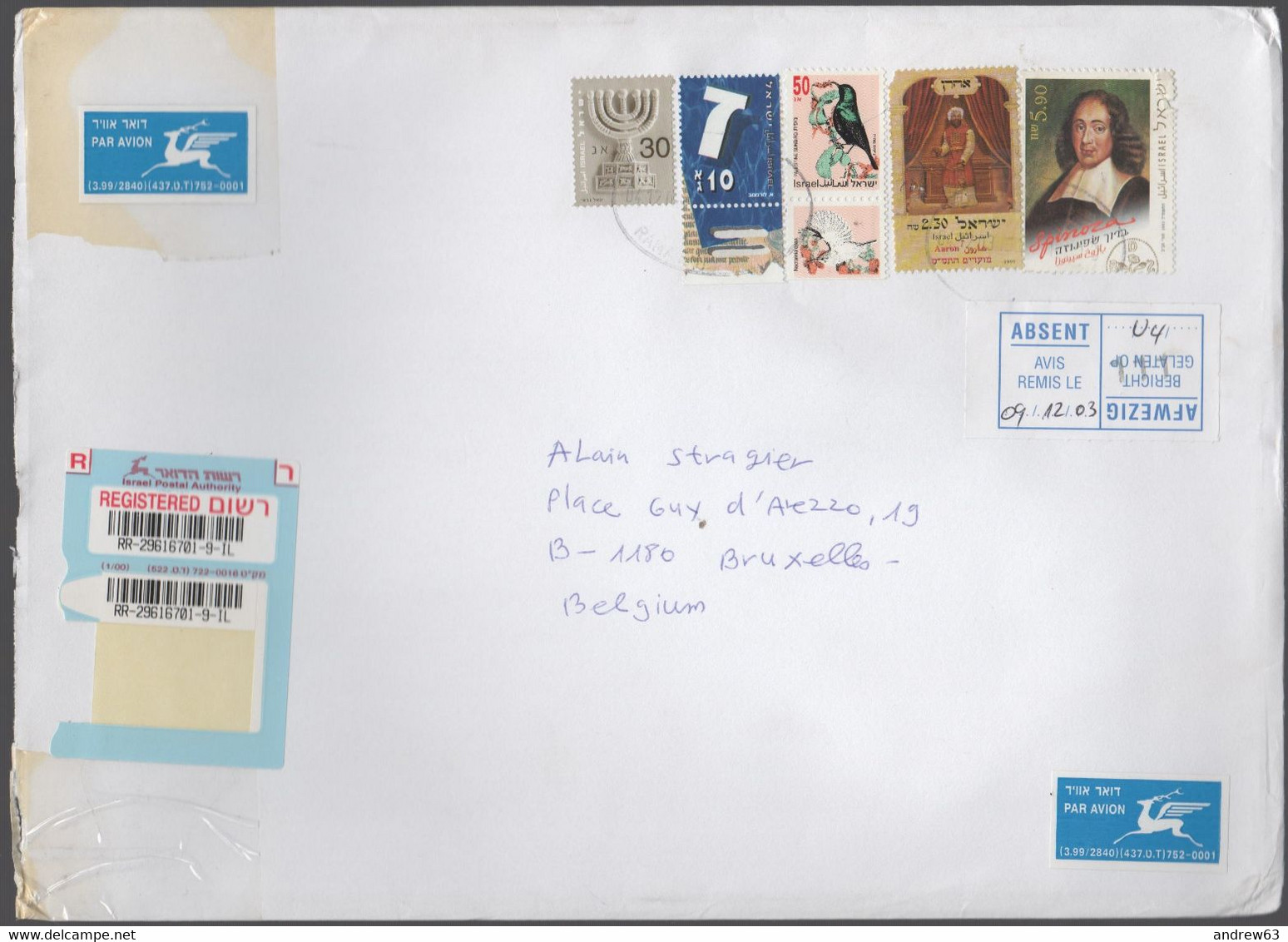 ISRAELE - ISRAEL - 2003 - 5 Stamps - Registered - Viaggiata Da Ramat HaSharon Per Brussels, Belgium - Storia Postale