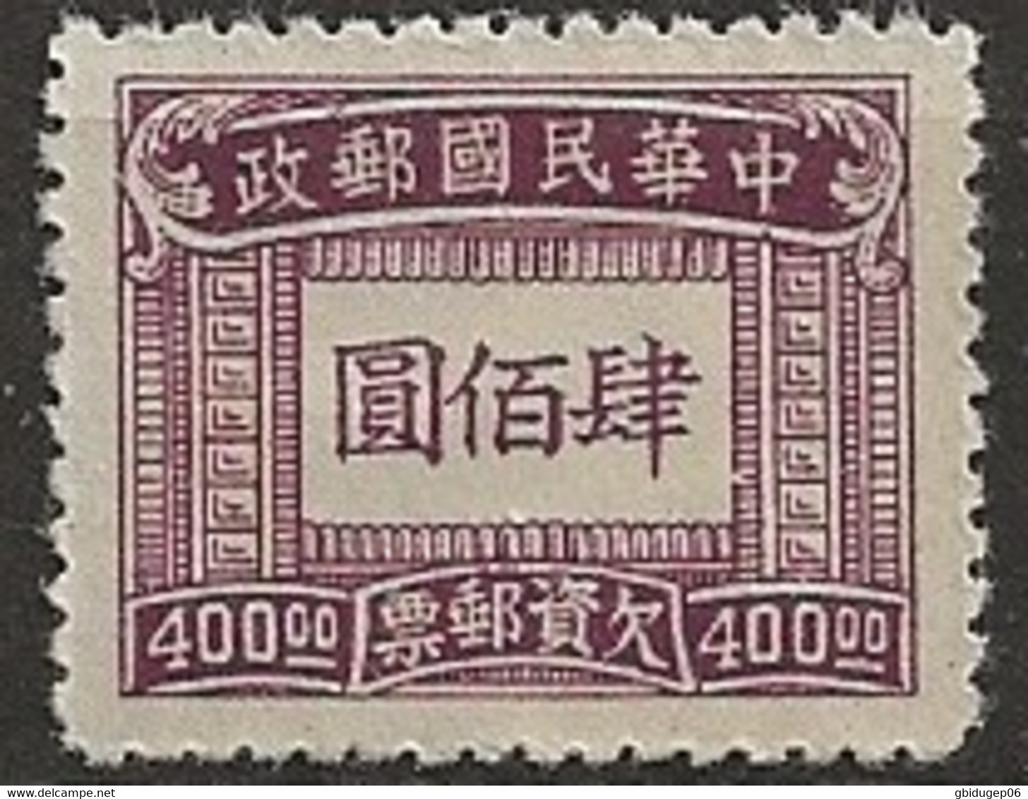 YT N° 80 - Neuf - - Postage Due