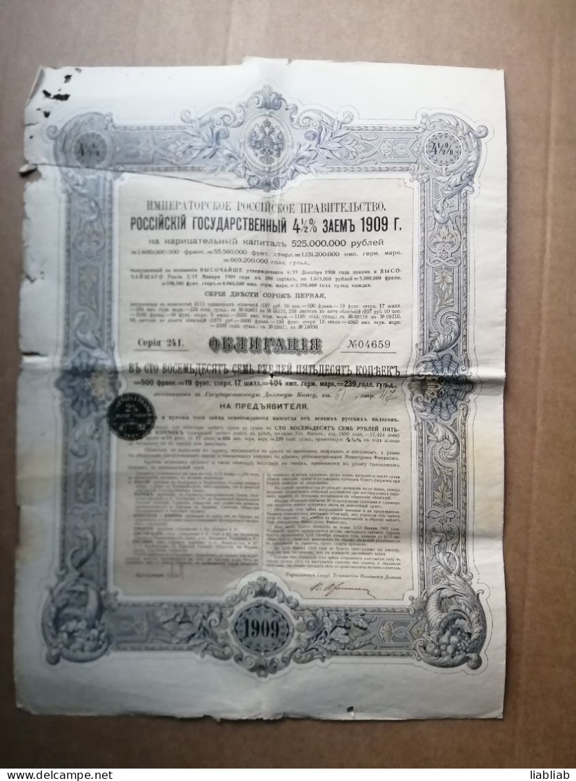 RUSSIE = EMPRUNT RUSSE A  4,5 % DE 1909  OBLIGATION  DE 187,5 ROUBLES - Russland