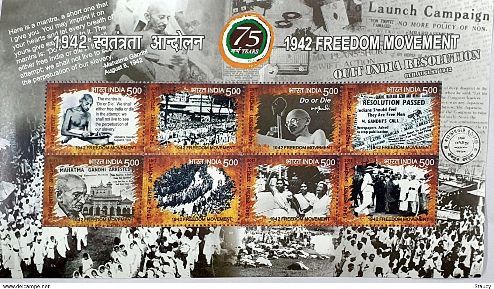 INDIA 2017 Quit India 1942 Freedom Movement Mahatma Gandhi 8v MS MINIATURE SHEET MNH P.O Fresh & Fine - Sonstige & Ohne Zuordnung