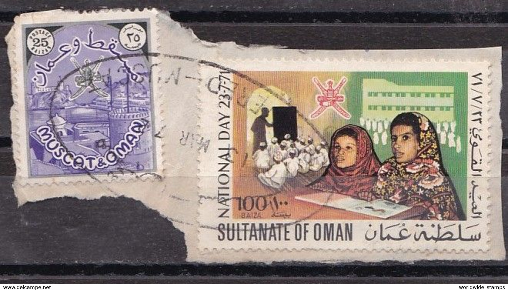 Oman 1972 25 BAIZA PURPLE, NATIONAL DAY USED, - Oman