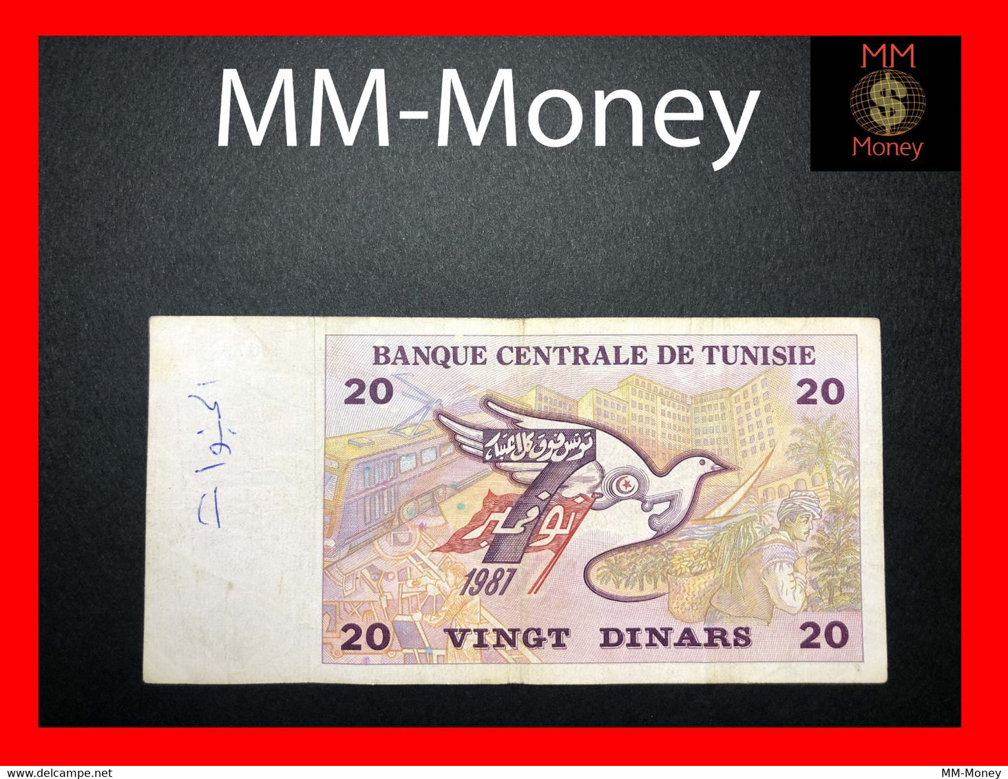 TUNISIA 20 Dinars 7.11.1992    P. 88  VF - Tunisie