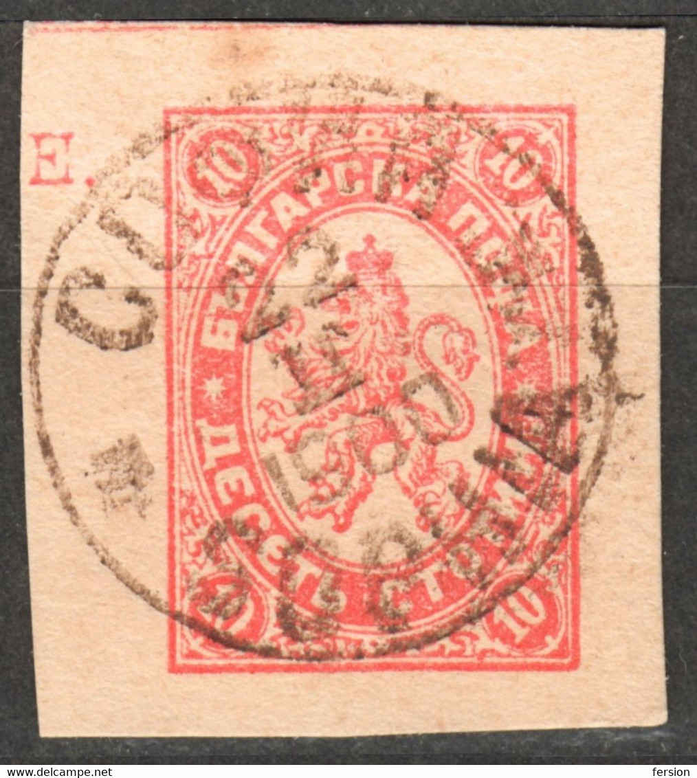 BULGARIA Sofia - Postmark - 1900 - Stamped STATIONERY Cut / Coat Of Arms - Andere & Zonder Classificatie