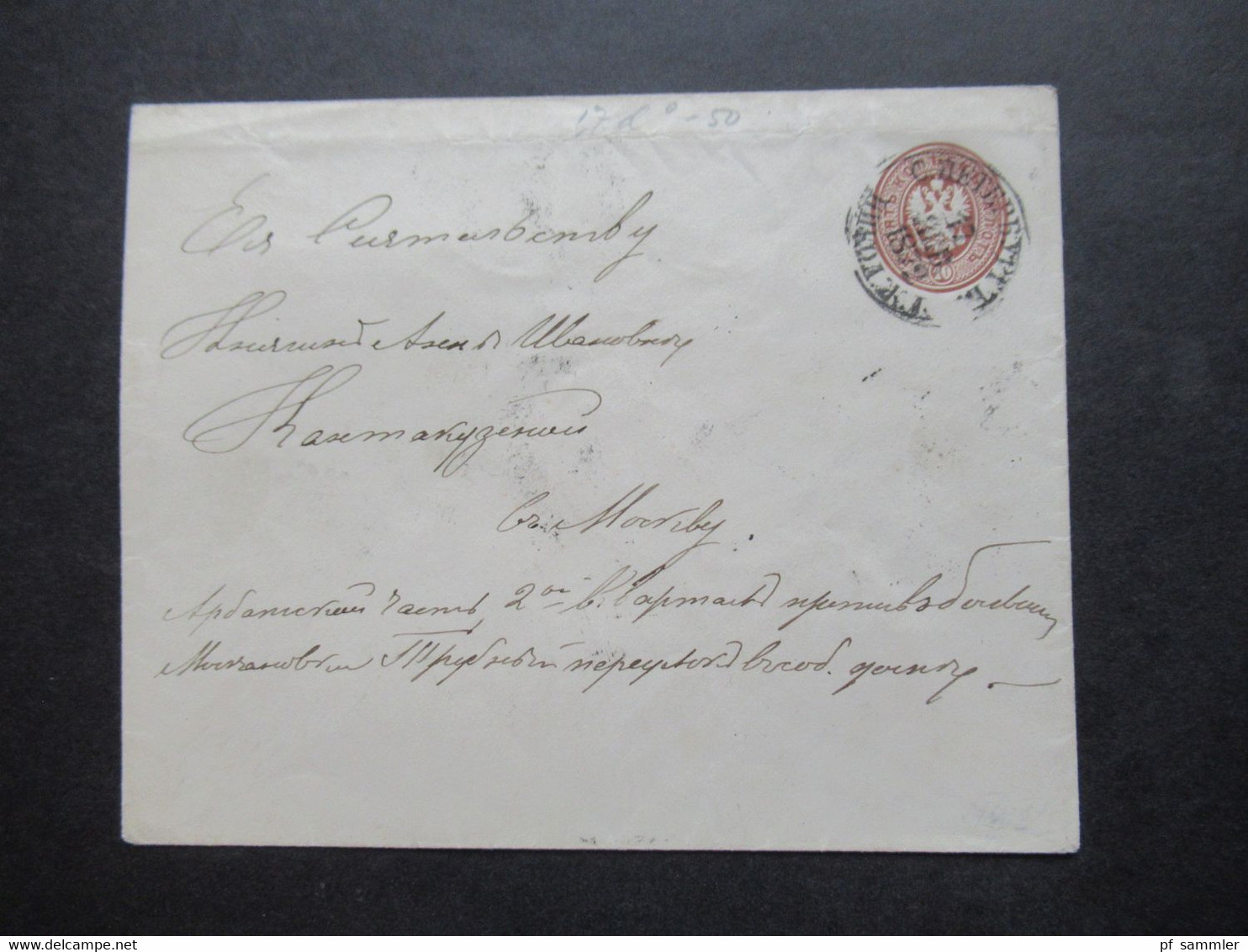 Russland 1872 Ganzsachen Umschlag U 16 D Rückseitig Mit 3 Stempeln - Interi Postali