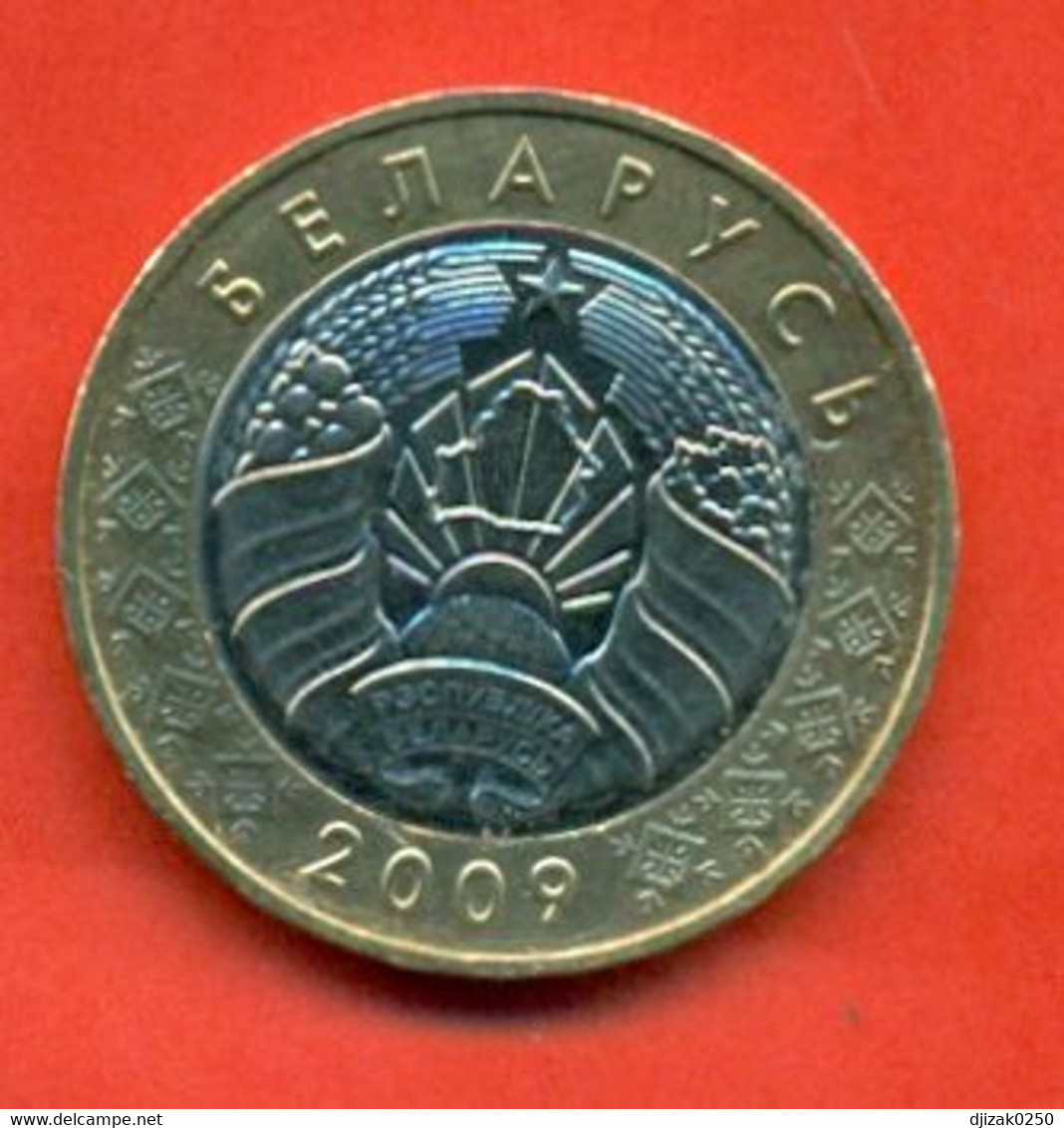 Belarus 2009. 2 Rubli. XF. - Wit-Rusland