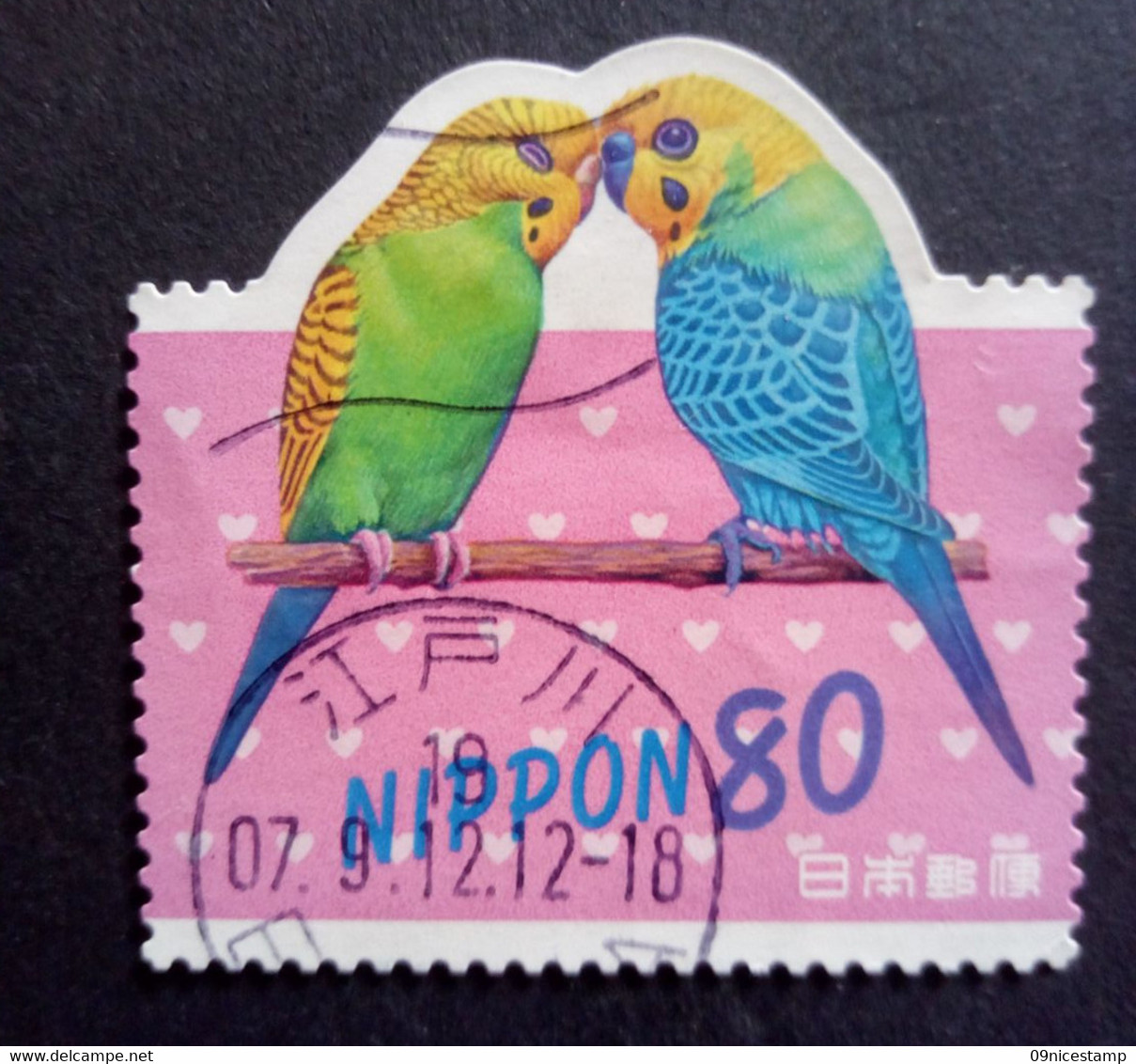 Japan (Nippon), Year 1998, Cancelled, Greeting Stamp - Gebraucht