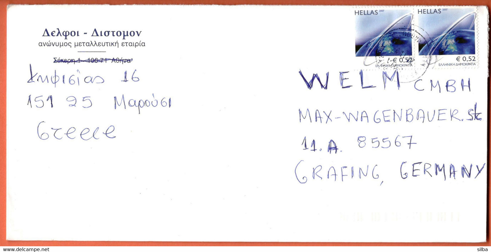 Greece, 2007 Greeting Stamps 0.52€ Human Relations - Briefe U. Dokumente