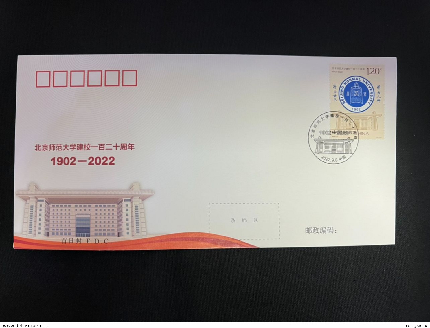 2022-21 CHINA BEIJING NORMAL UNIVERSITY FDC - 2020-…