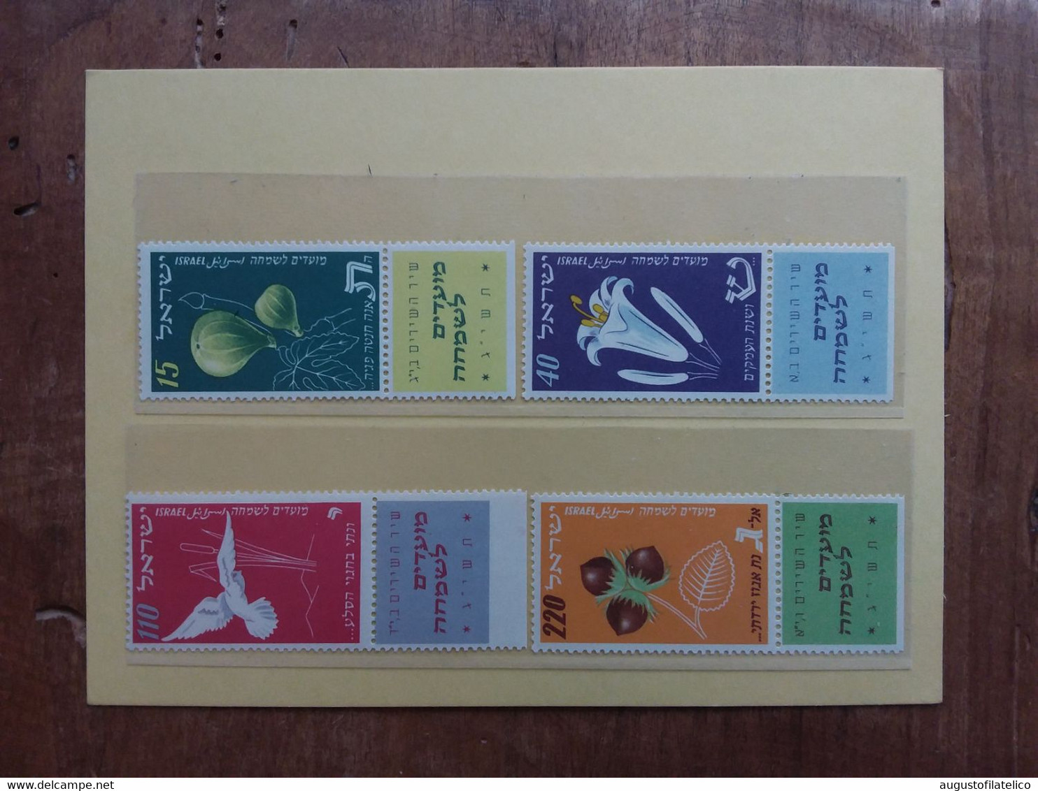 ISRAELE 1952 - Nuovo Anno 5713 - Nuovi ** Con Appendice + Spese Postali - Unused Stamps (with Tabs)