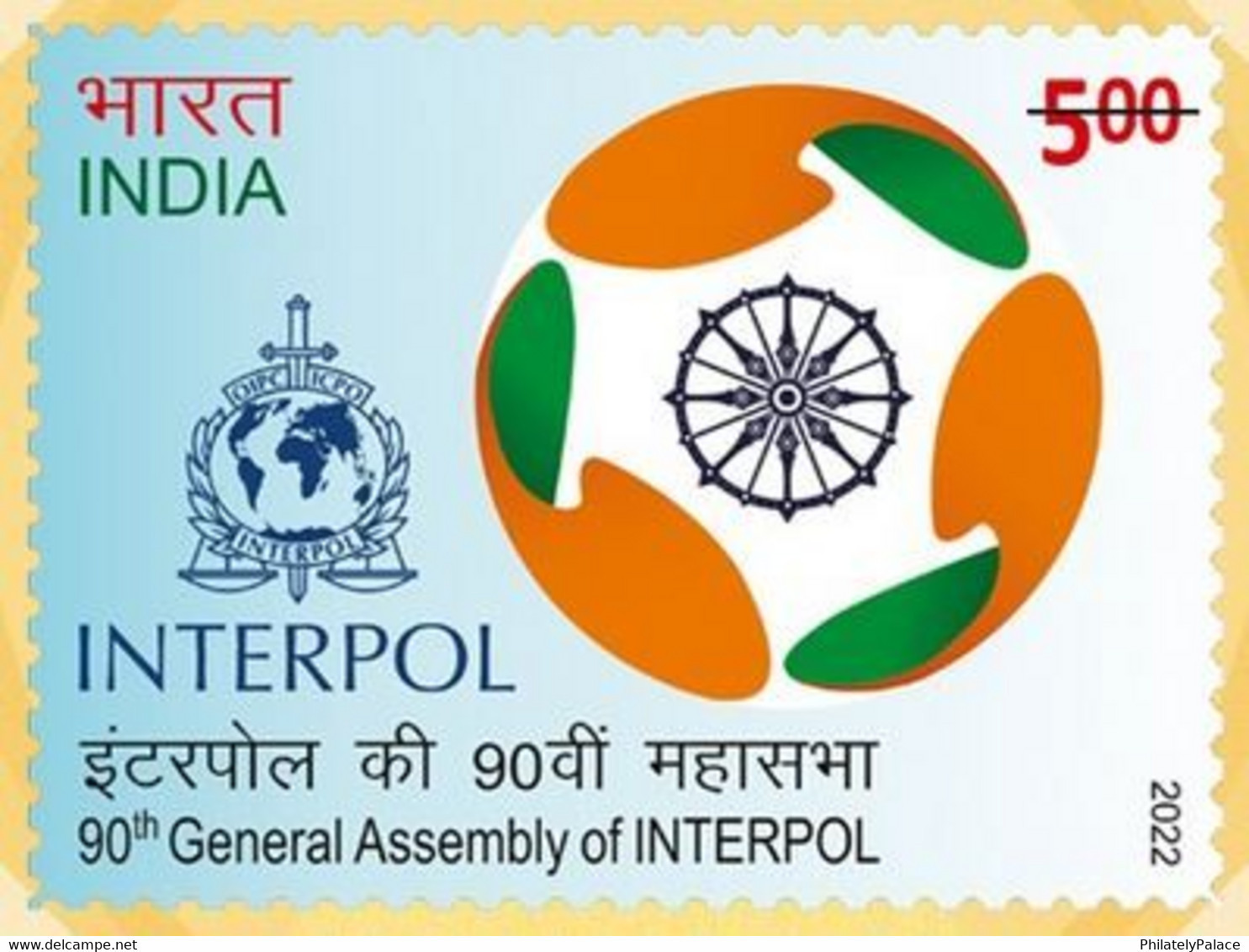 India New ** 2022 90th General Assembly Of INTERPOL , Police Force, Terrorism ,Counterterrorism MNH (**) Inde Indien - Ongebruikt