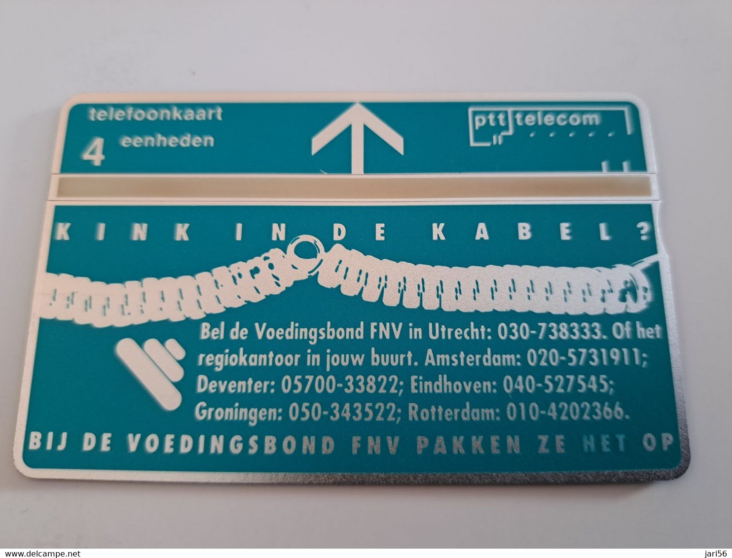 NETHERLANDS  ADVERTISING  4 UNITS/ /VOEDINGSBOND FNV     / NO; R025  LANDYS & GYR   Mint  ** 11786** - Privées