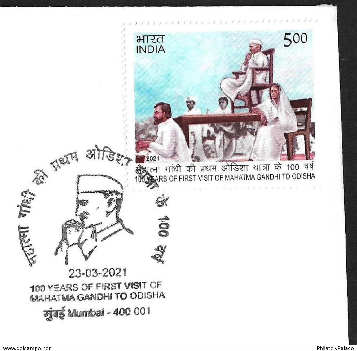 India 2021 100 Years Of 1st Visit Of Mahatma Gandhi To Odisha , British India , Orissa FDC (**) Inde Indien - Briefe U. Dokumente