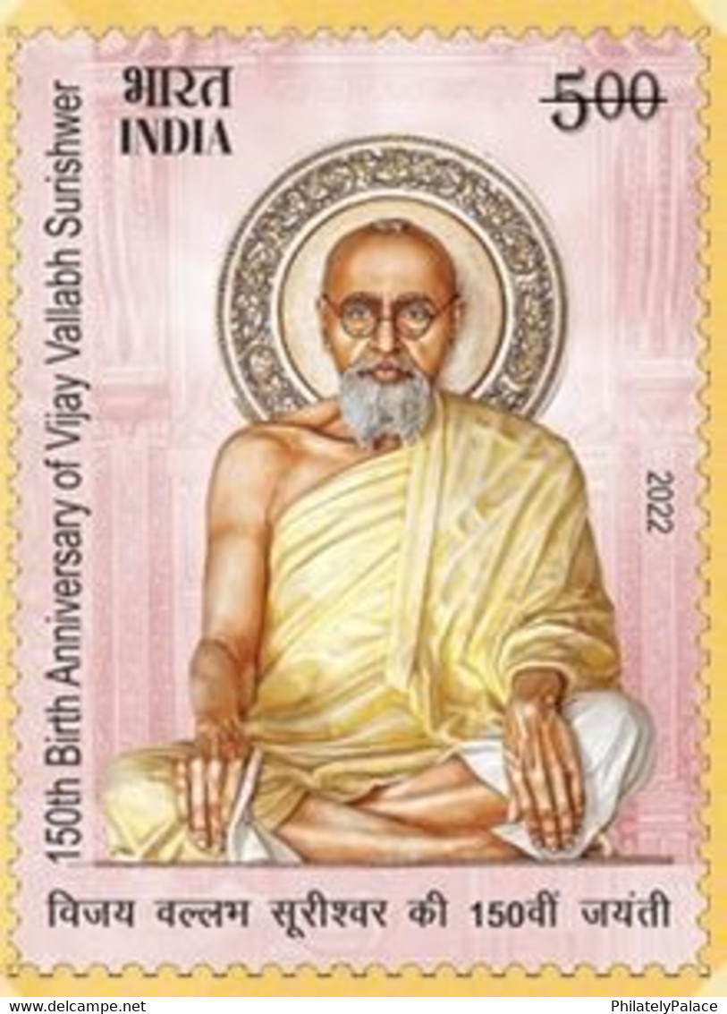 India 2022 New *** 150th Birth Anniversary Of Vijay Vallabh Surishwar, Jainism , Jain Monk, MNH (**) Inde Indien - Ungebraucht
