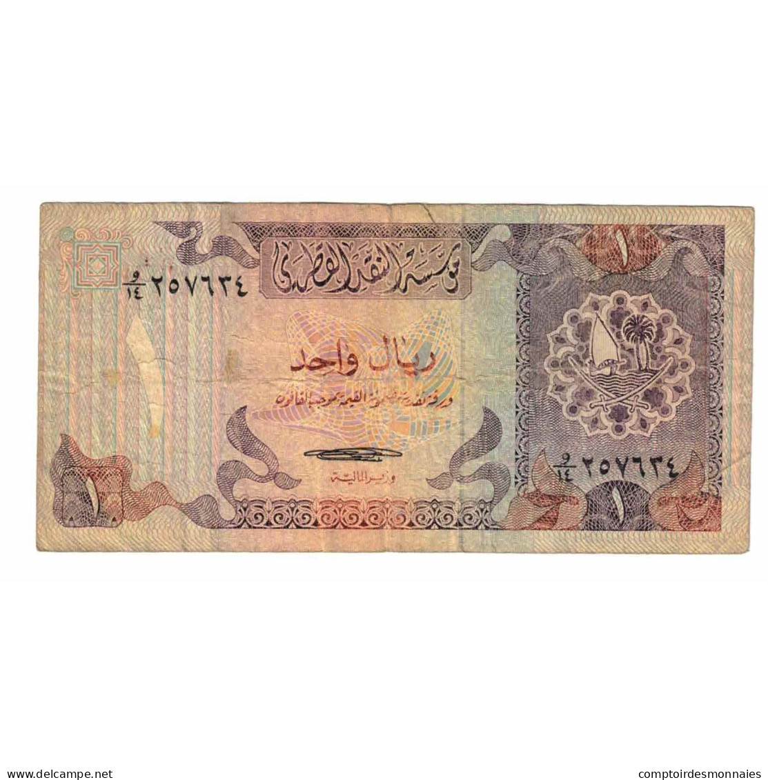 Billet, Qatar, 1 Riyal, KM:7, TB - Qatar