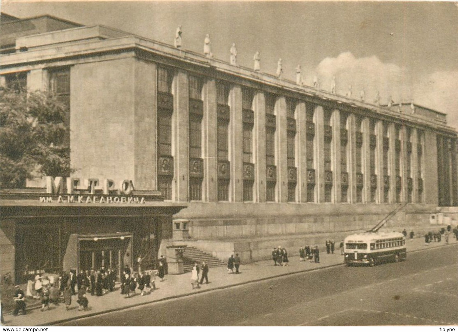 Moscou - Moskva - La Bibliothèque - Bus Autobus électrique - Russie Russia - Russie