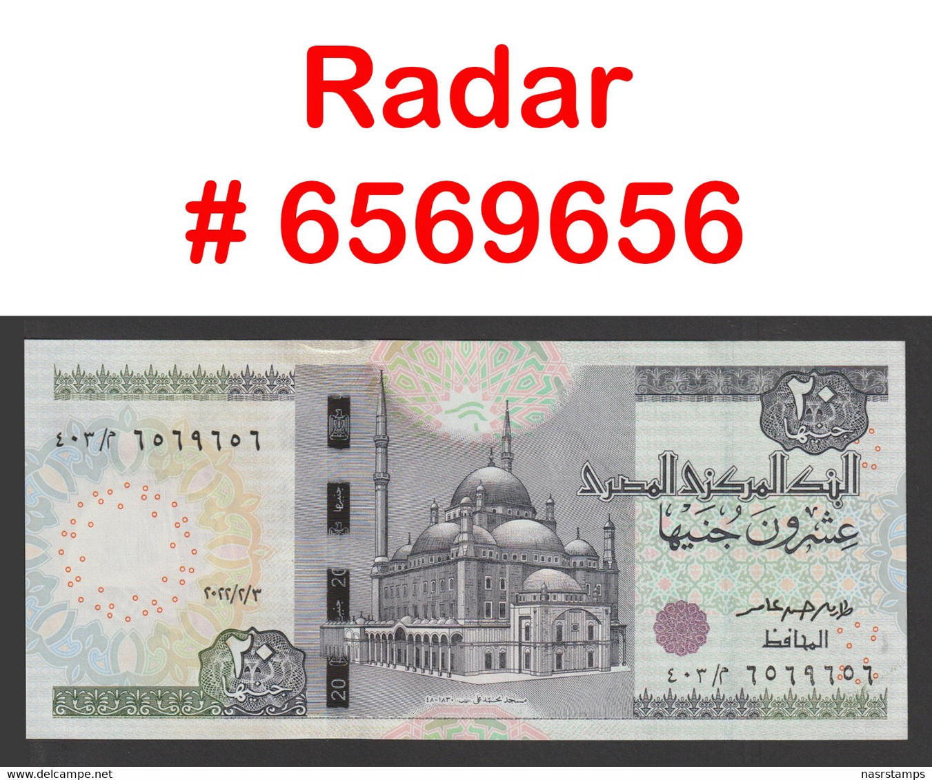 Egypt - 2022 - Radar Number - ( 20 EGP - Pick-74 - Sign #24 - Amer ) - UNC - Egitto