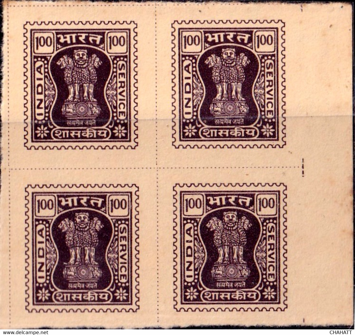 SERVICE STAMPS- IMPERF BLOCK OF 4- INDIA-MNH-B5-462 - Francobolli Di Servizio