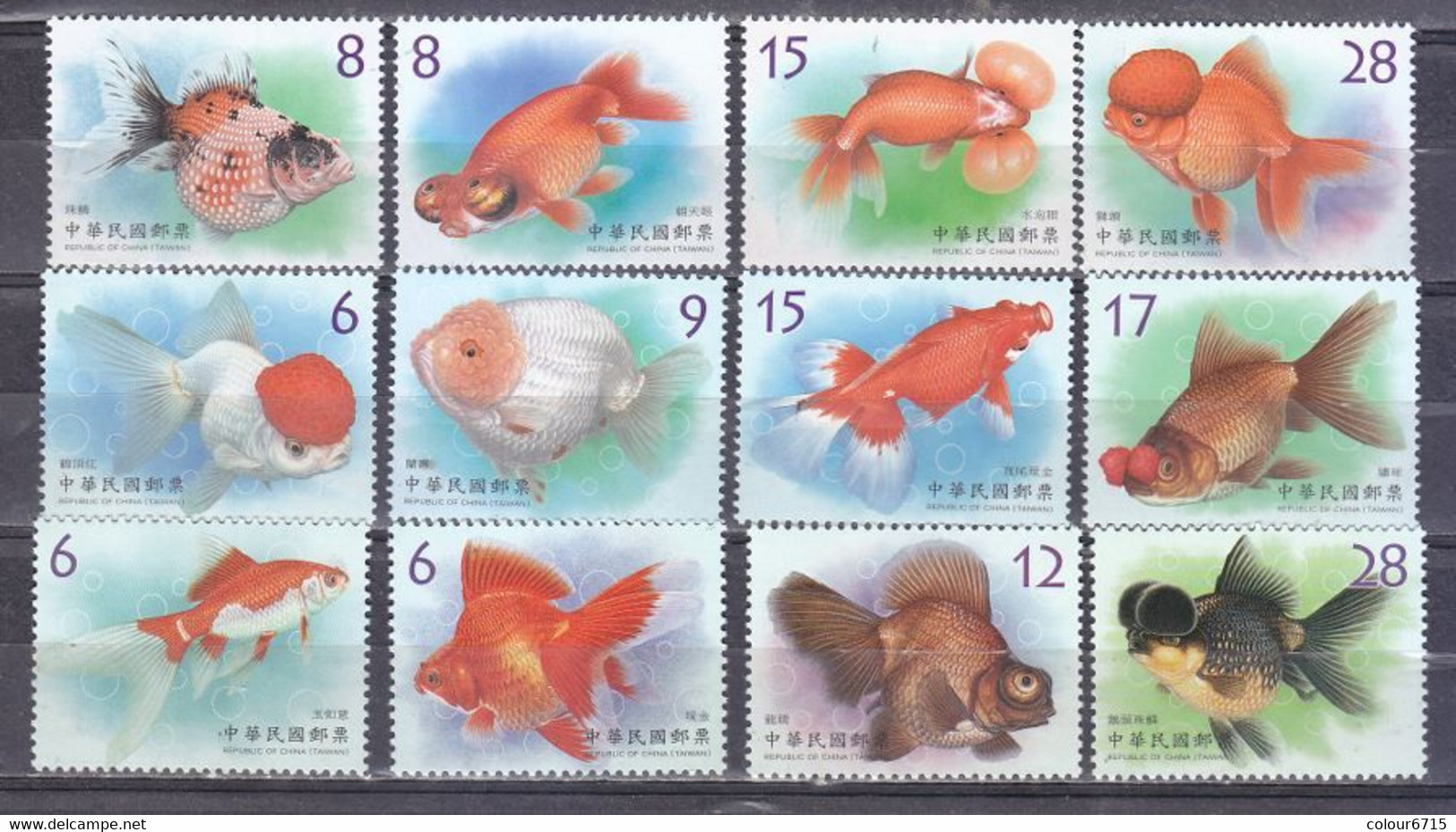 China Taiwan 2019/2020/2021 Aquatic Life — Goldfish Complete Series Stamps 12v MNH - Neufs