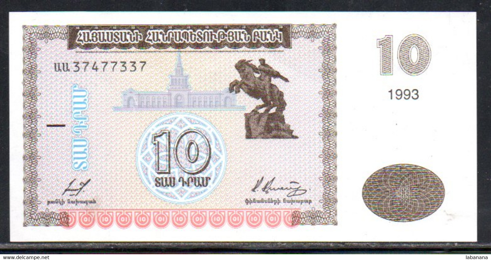 659-Arménie 10 Dram 1993 UU374 - Armenia