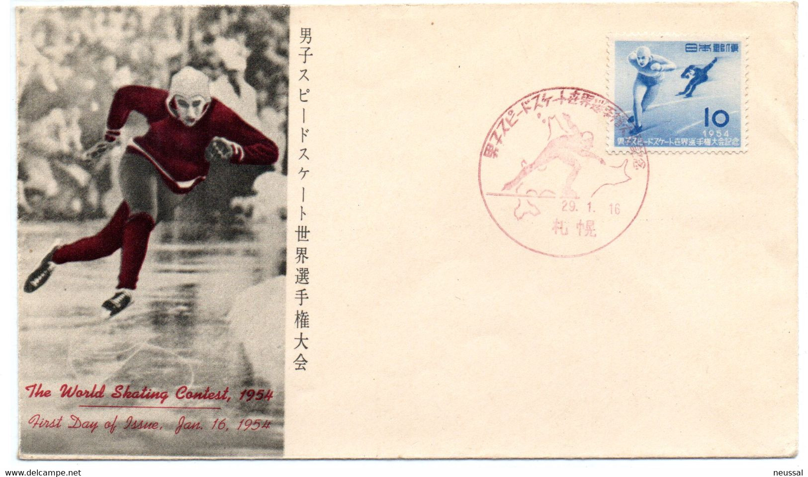 Sobre  De 1954  Patinaje  Japon - Storia Postale