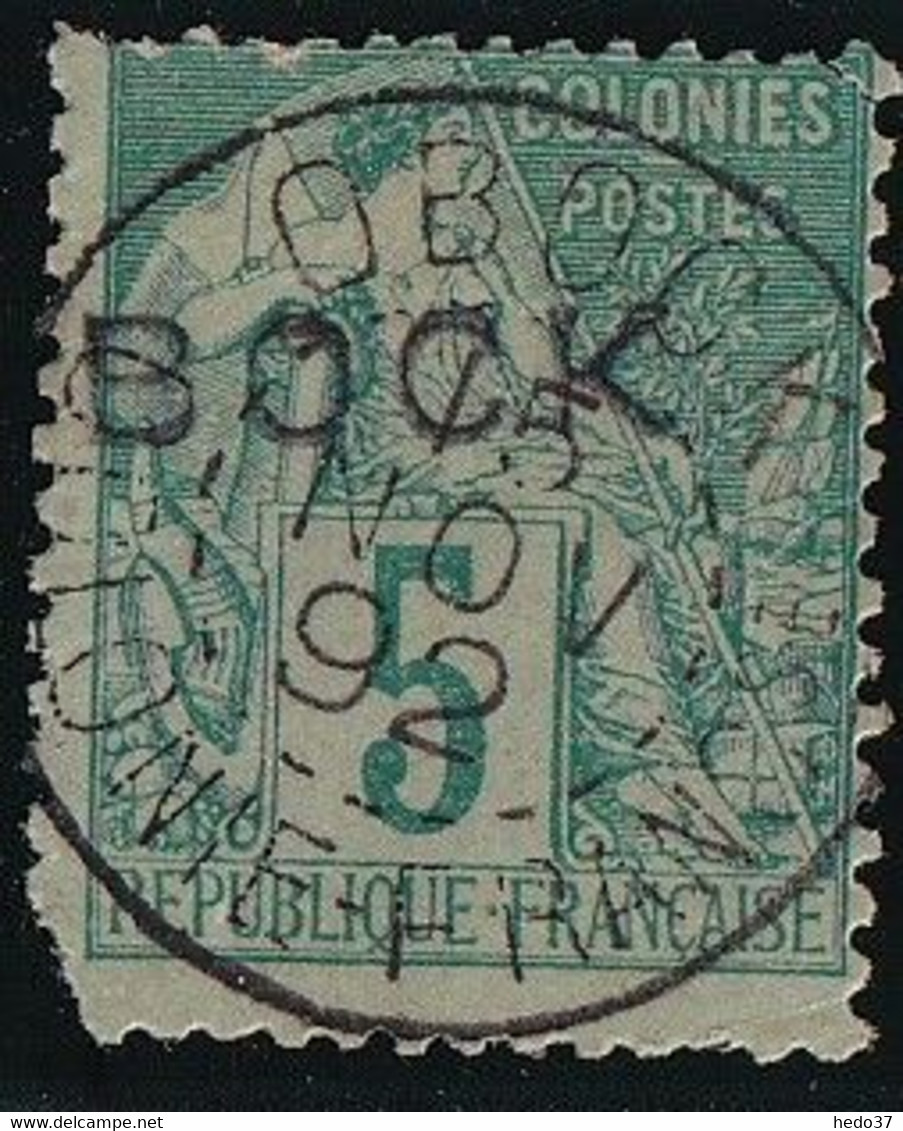 Obock N°13 - Variété Surcharge BOCK - Oblitéré - B - Used Stamps