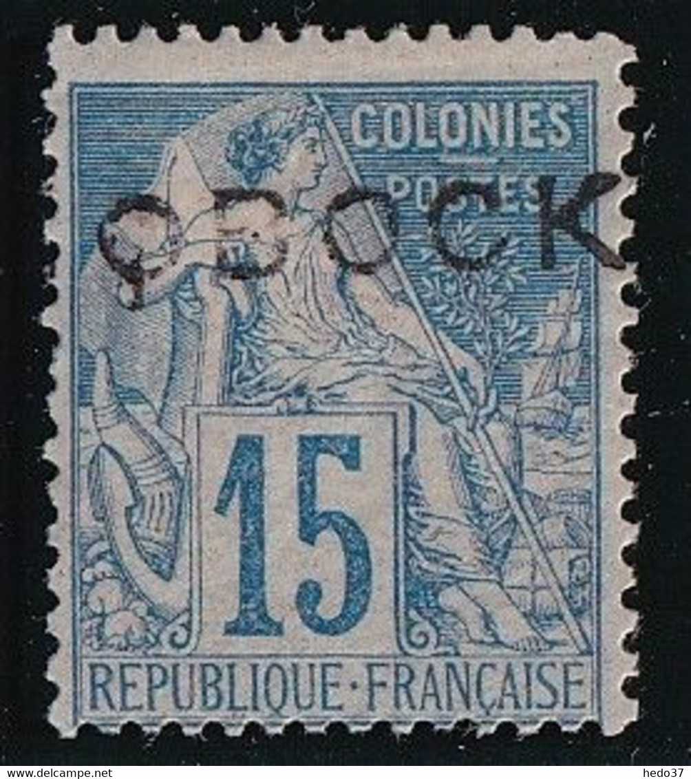 Obock N°15 - Variété "Q"BOCK - Signé Brun - Neuf * Avec Charnière - TB - Ungebraucht