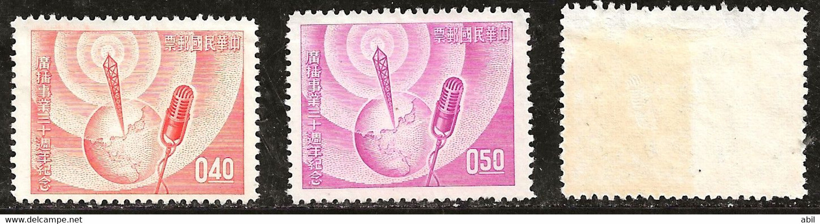 Taiwan 1957 N°Y.T. :  234 à 236 ** - Neufs