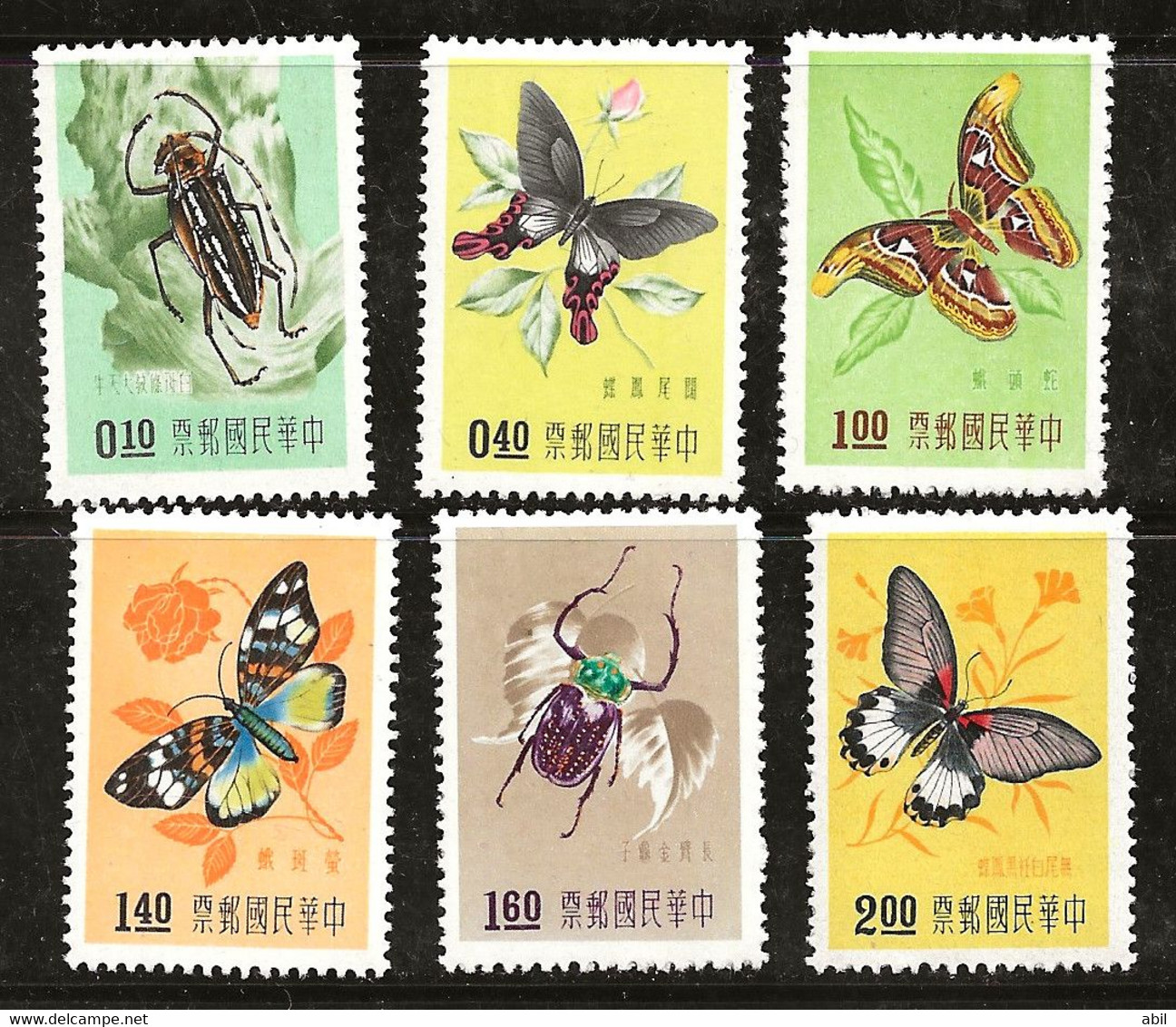Taiwan 1958 N°Y.T. :  249 à 254 * - Unused Stamps