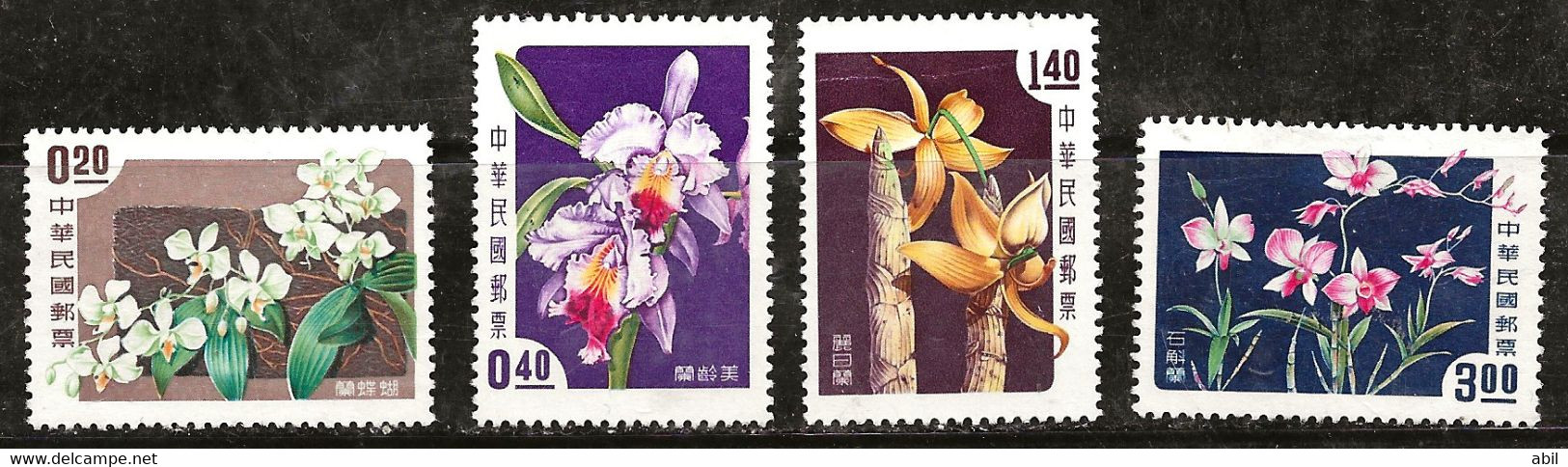 Taiwan 1958 N°Y.T. :  255 à 258 Gomme Absente ** - Unused Stamps
