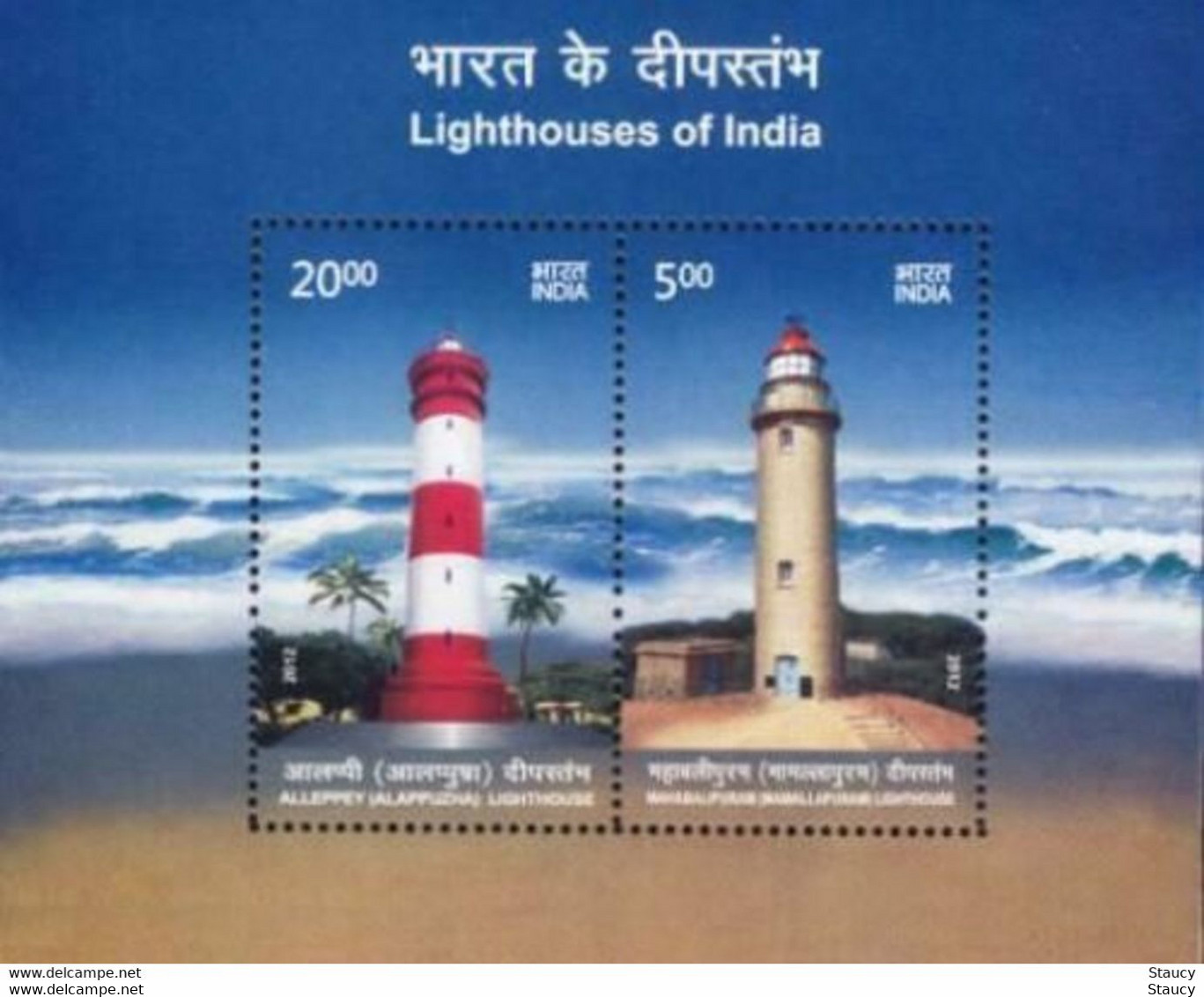 India 2012 Light Houses Of India Architecture Alleppey Mamallapuram Miniature Sheet MS MNH, P.O Fresh & Fine - Other & Unclassified