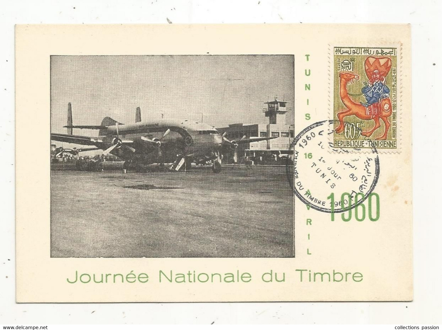 Carte Postale, TUNISIE,journée Nationale Du Timbre ,1 Er Jour ,FDC, TUNIS ,16 Avril 1960 , Aviation,avion, La Caravelle - Tunisia