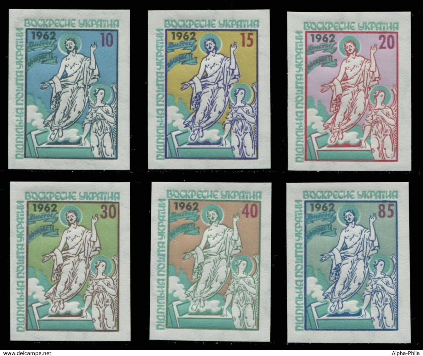 Ukraine Exile 1962 - PPU (Underground Post) - Eastern - Imp - MNH - Ucraina