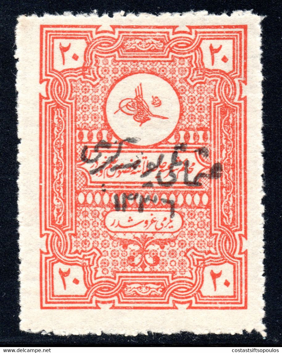 1136.TURKEY IN ASIA,1921 20 P. RELIGIOUS TRIBUNALS REVENUE HANDSTAMPED,UNRECORDED,POSSIBLY BOGUS - 1920-21 Anatolia