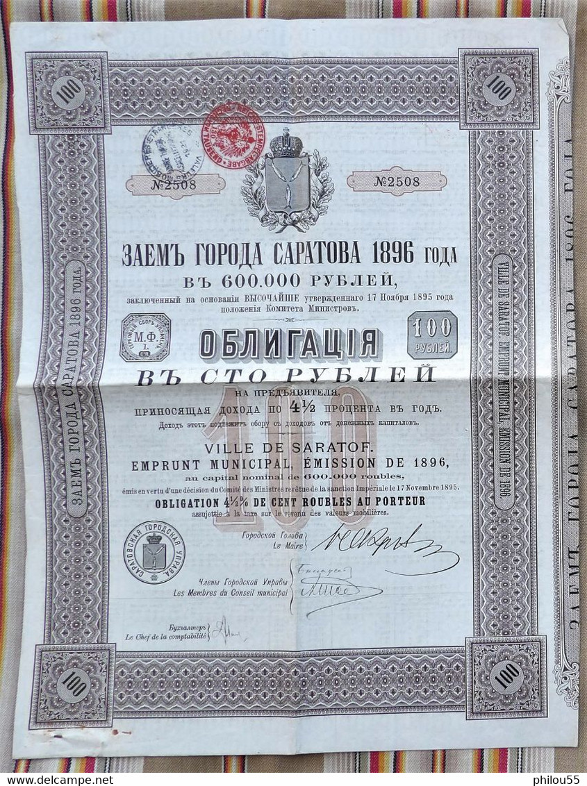 VILLE DE SARATOF Emprunt Municipal Obligation 4 1/2% De 100 Roubles 1896 Coupons - Russie