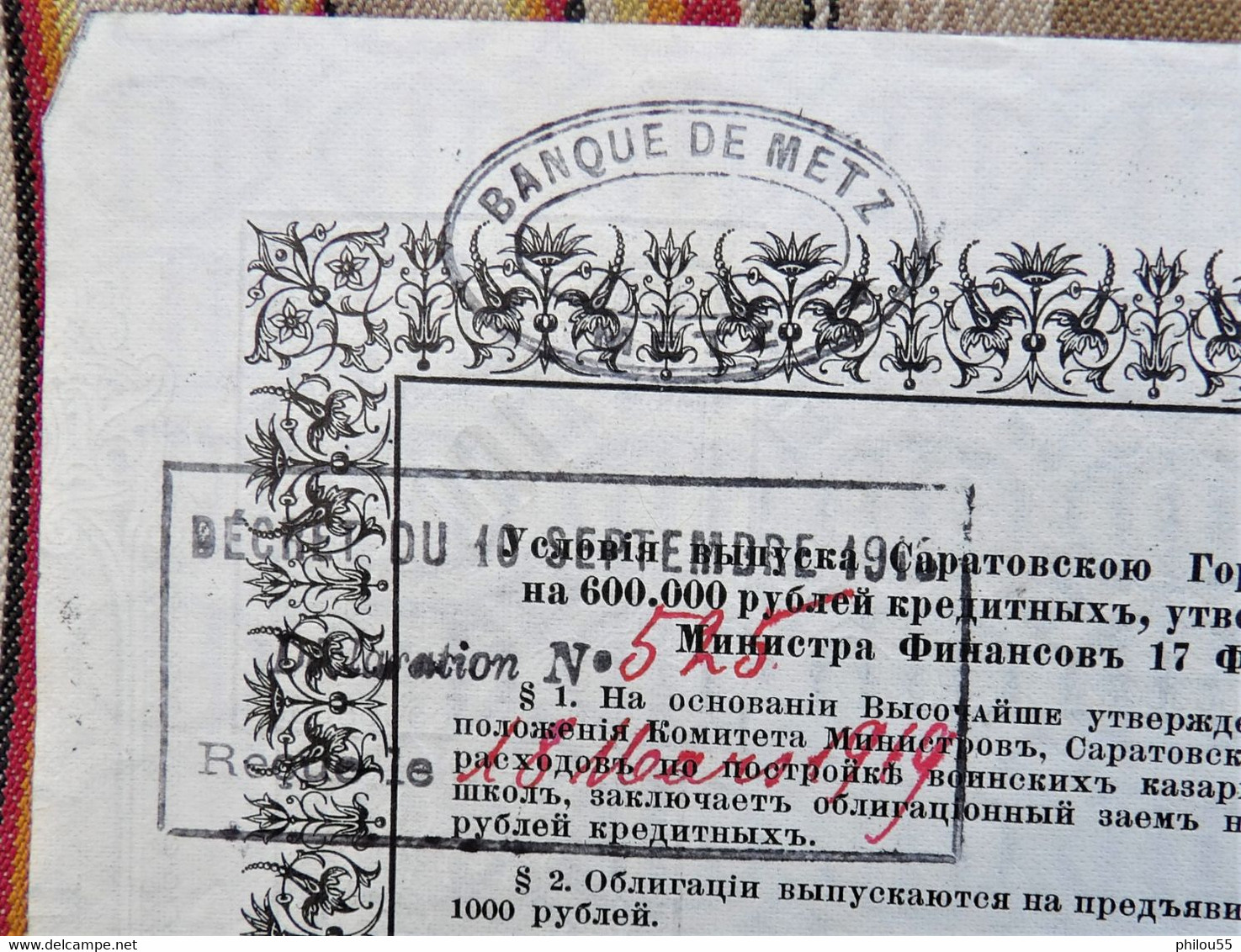 VILLE DE SARATOF Emprunt Municipal Obligation 4 1/2% de 100 Roubles 1896 coupons