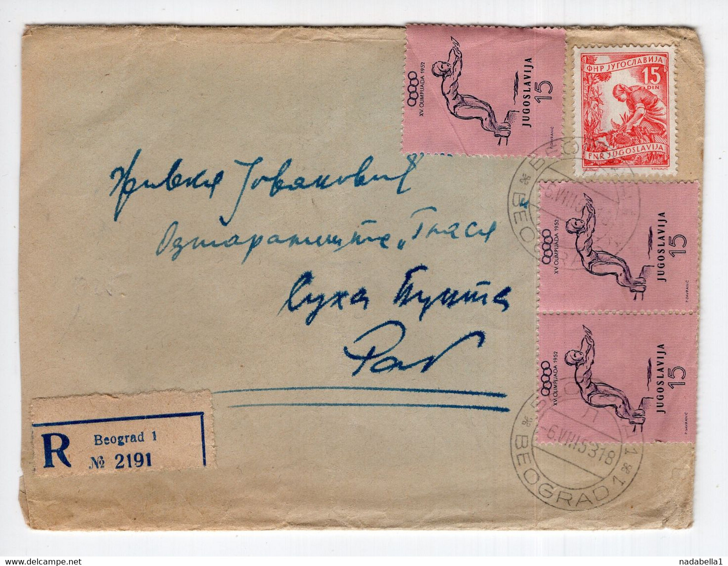 1953 YUGOSLAVIA,SERBIA,BELGRADE REGISTERED COVER TO RAB,3 X 15 DIN OLYMPIC STAMPS,1952 HELSINKI - Summer 1952: Helsinki