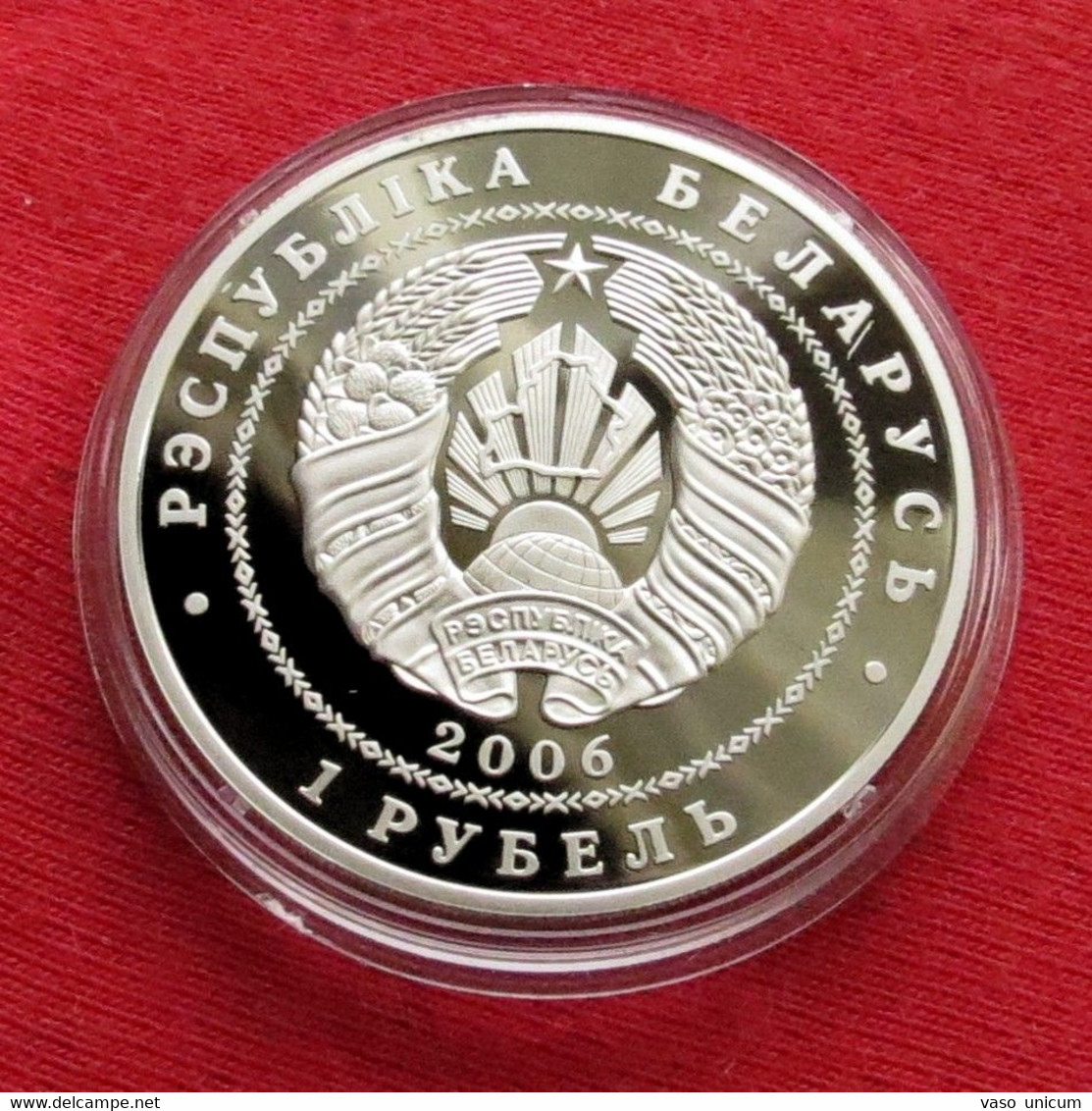 Belarus 1 Rub.  2006 Cycling - Wit-Rusland