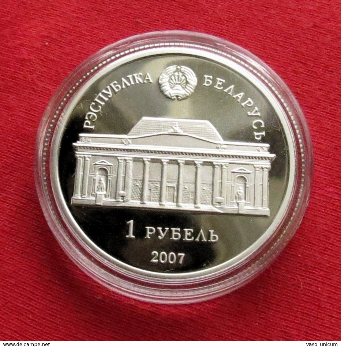Belarus 1 Rub.  2007 Aladova - Wit-Rusland