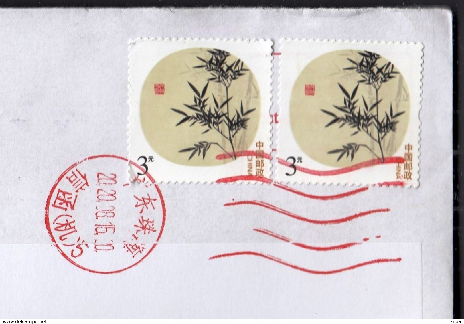 China 2013 / Greetings Stamps / Plants - Storia Postale