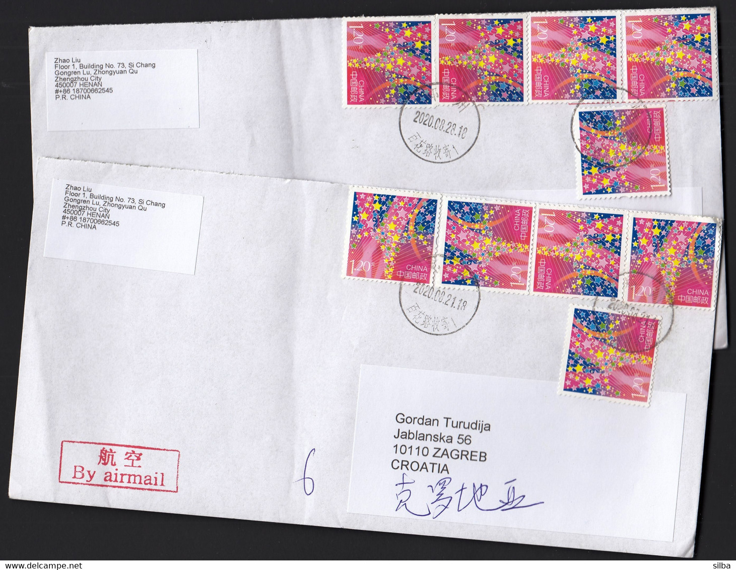 China 2013 / Greetings Stamps / Stars - Brieven En Documenten