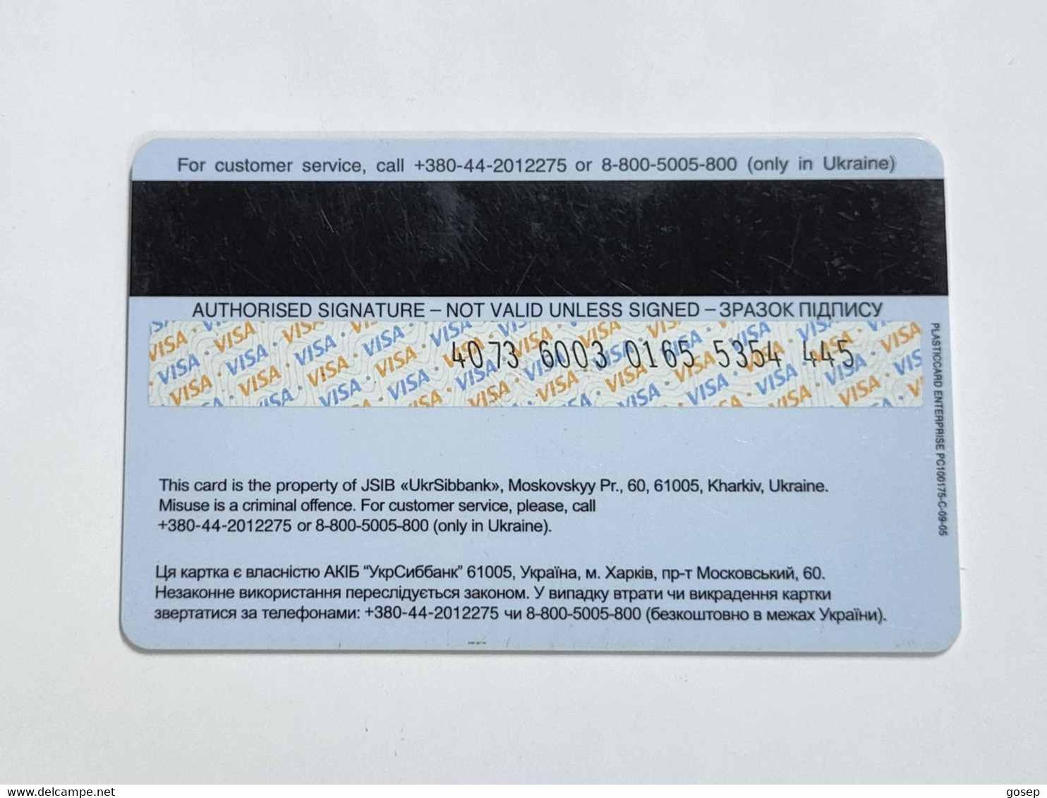 Ukrania-credit Card-(642)-(5354-445)-used Card+1 Card Prepiad Free - Credit Cards (Exp. Date Min. 10 Years)