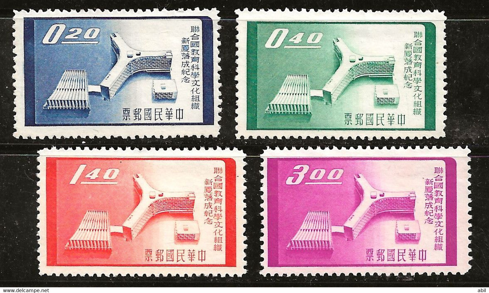 Taiwan 1958 N°Y.T. :  271 à 274 ** - Neufs