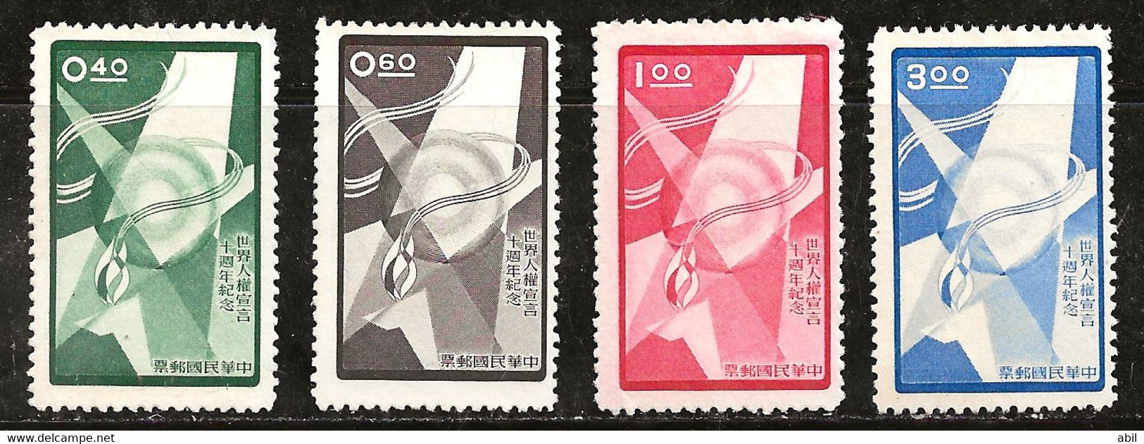 Taiwan 1958 N°Y.T. :  280 à 283 ** - Neufs