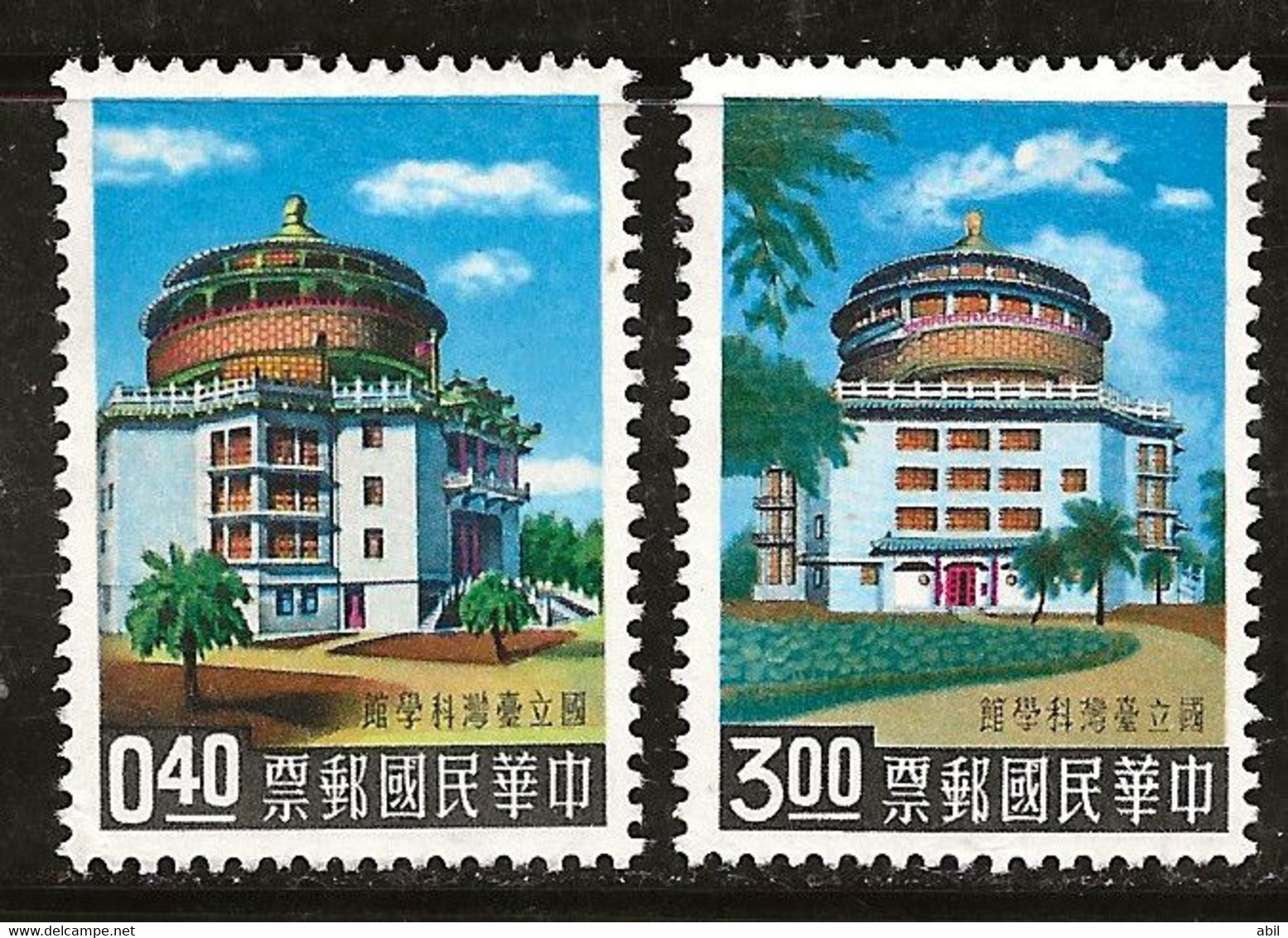 Taiwan 1959 N°Y.T. :  309 Et 310 Gomme Absente ** - Unused Stamps