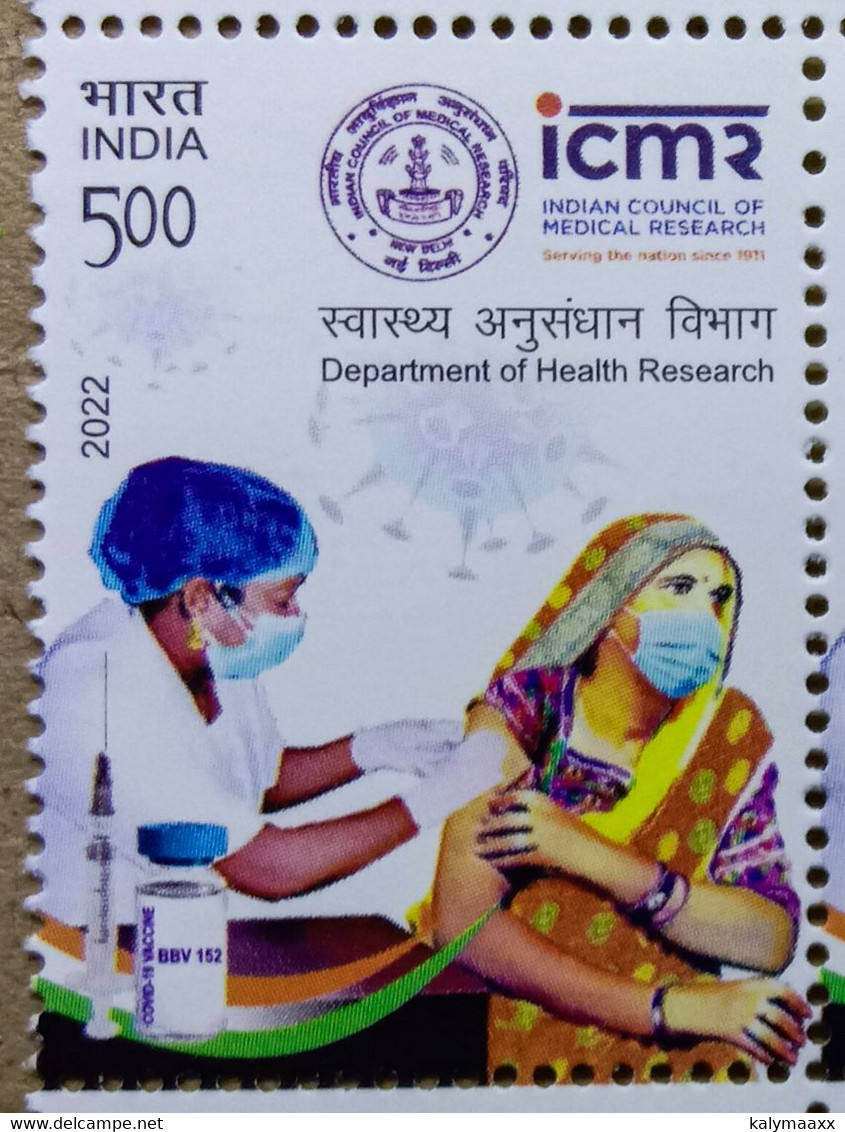 INDIA 2022 INDIAN COUNCIL OF MEDICAL RESEARCH, ICMR, HEALTH, VACCINE, MEDICAL, MEDICINE.....MNH - Nuevos