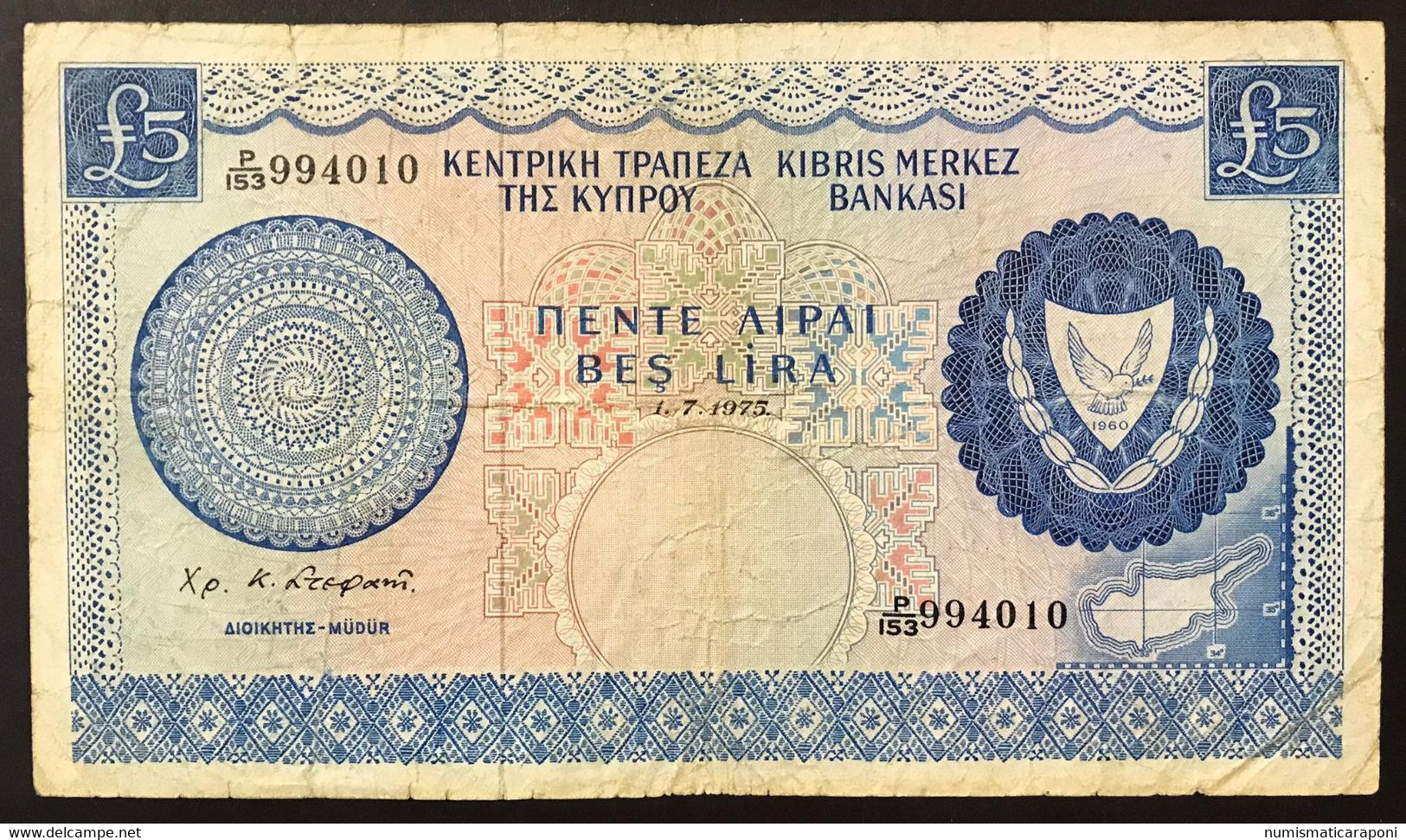 Cipro Cyprus 5 Pounds 1975 44c  LOTTO 4130 - Zypern