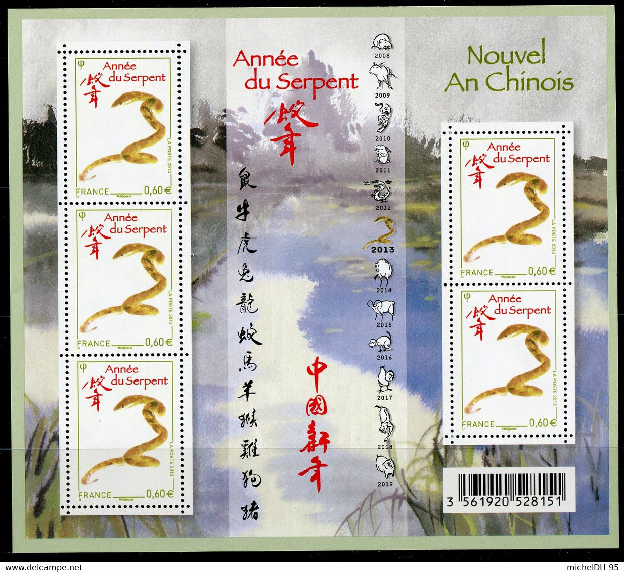 France 2013 - Variété Non émis - Année Lunaire Chinoise Serpent à 0,60 - NEUF - No F4712A - Cote 800,00 € - Unused Stamps