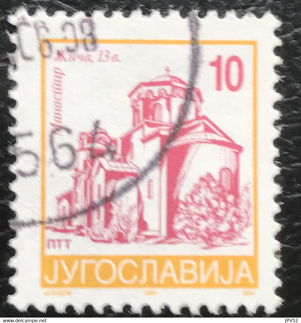 Joegoslavië - Jugoslavija - C12/7 - (°)used - 1996 - Michel 2756 - Kerken En Kloosters - Oblitérés