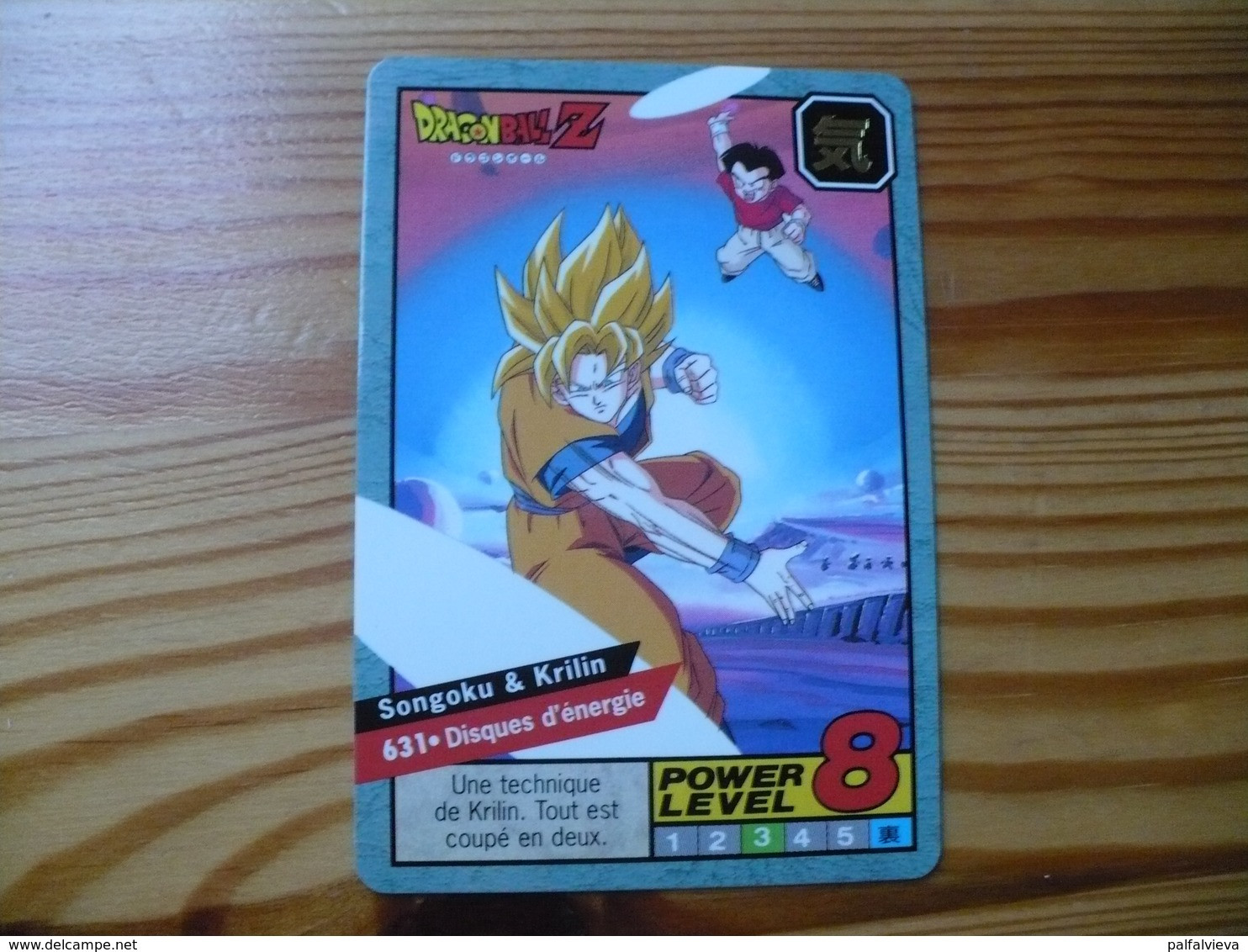 Anime / Manga Trading Card: Dragon Ball Z. 631. - Dragonball Z